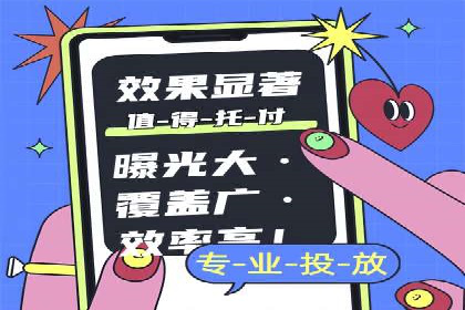 微信信息流跨界合作案例分析