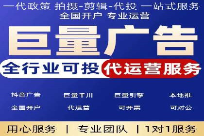 深度解析：百度推广代理的运营策略与效果